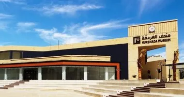 متحف الغردقة-الاماكن السياحية في الغردقة