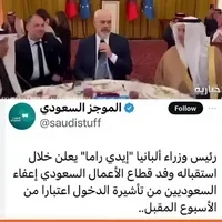 فيزا البانيا للسعوديين هل البانيا تحتاج فيزا للسعوديين