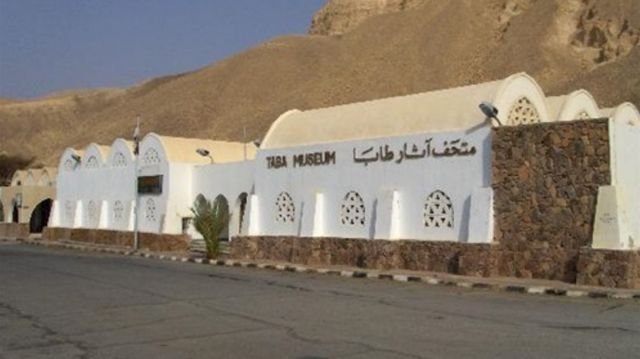 متحف طابا - السياحة في طابا